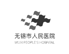 无锡市人民医院logo